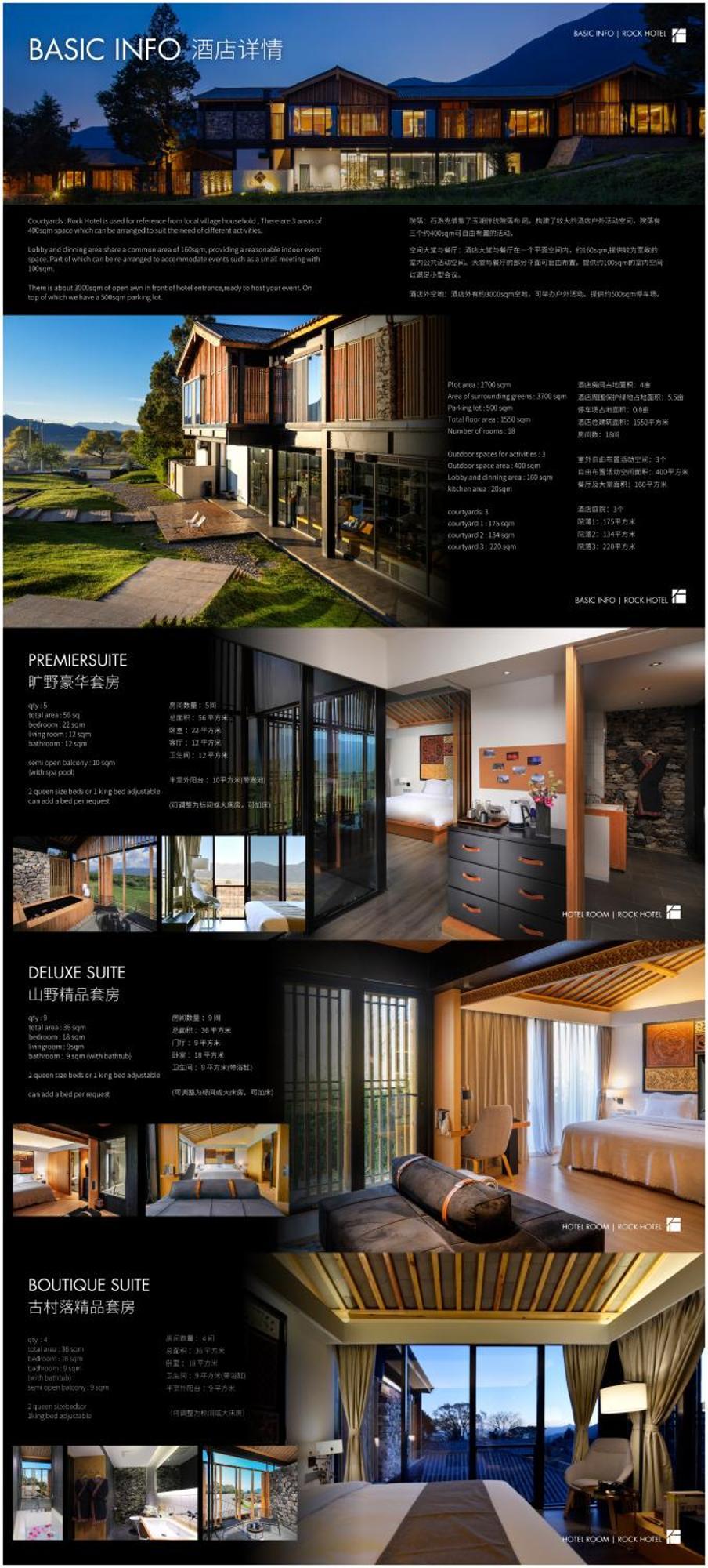 ליג'יאנג The Rock Hotel מראה חיצוני תמונה