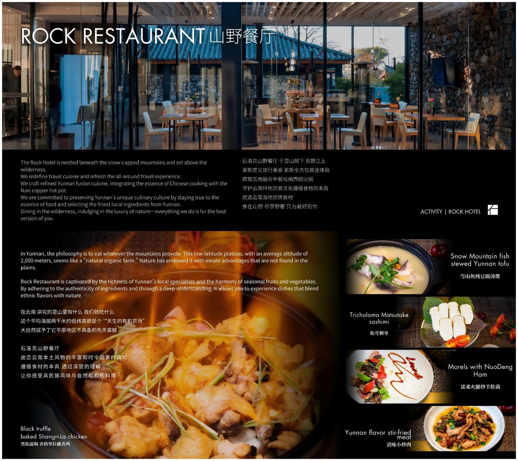 ליג'יאנג The Rock Hotel מראה חיצוני תמונה